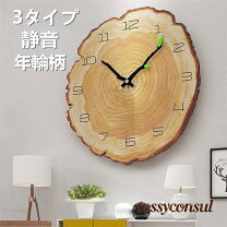 楽天市場】掛け時計 40センチ 木の通販