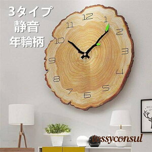 壁掛け時計 掛け時計 おしゃれ ウォールクロック クロック 壁掛け時計 インテリア 時計 壁掛け モダン 北欧 新築祝い 木柄 電池 静音 40cm かけ時計 壁掛時計 アンティーク オシャレ お誕生日