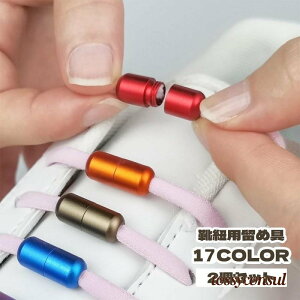 CRpߋ 2Zbg CRߋ CR Ђ ߋ ΂Ȃ JvZ   킢 JX^}CY LbY fB[X  v[g Mtg V