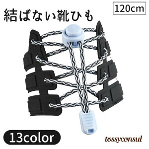 CR CЂ ΂Ȃ قǂȂ 120cm 1p V[Y Xj[J[ fB[X Y jZbNX jp  v[g Mtg V