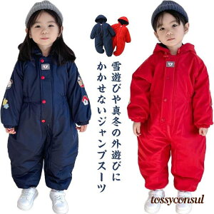 XL[EFA LbY Ȃ  xr[ j̎q ̎q  h H t[h h g 73 80 90 100 110 120 v[g Mtg V