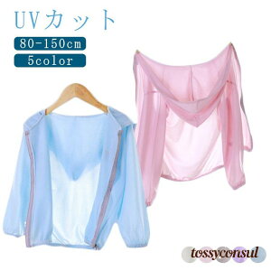 UV Wbvp[J[  ̎q q UVJbg LbY J[fBK ڐG⊴ p[J[ gbvX j̎q bVK[h CgAE^[ UV v[g Mtg V