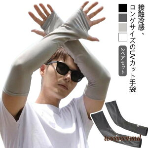 Y O A[Jo[ w ڐG⊴ fB[X Ă΍ O bVK[h  OJbg  X|[c AEghA hCu v[g Mtg V