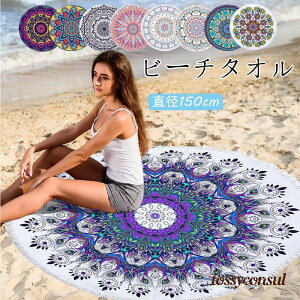 r[`^I ی^ ~^ 唻 ^I r[`}bg oX^I \t@ uPbg O }`Jo[ 150cm ۂ  v[g Mtg V