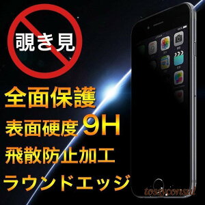 iPhone8 KXtB iPhone7 iPhone6s KX {Ɏq iPhone6s 6 Plus iPhone7Plus 8Plus یtB `h~ Sʕی Ռz v[g Mtg V