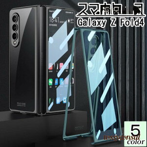 �X�}�z�P�[�X ZFold4�p Galaxy �X�}�z�J�o�[ �ی�P�[�X �A���h���C�h Android ���� �w�ʕی� ���h�~ �v���[���g �M�t�g �V����
