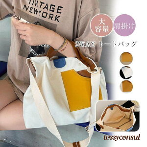 g[gobO z 傫 2Way e A4 | t@Xi[ y  fB[X Y  @\ [ |Pbg v[g Mtg V