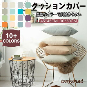 NbVJo[ 2Zbg 30x50cm 45x45cm TCY FWJ n wăJo[ 􂦂 zcJo[  킢  n Vv NbV Jo[ p^ lp  w ې