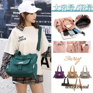 !! }U[YobO g[g V_[ 3way bN  iC  y e 傫 }} fB[X ʋ s v[g Mtg V