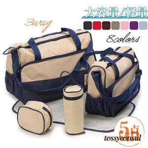 5_Zbg g[g fB[X }U[YobO V_[ | 3way 傫 ʋ e y }} Jo fB[X s A v[g Mtg V