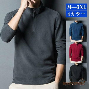 ゴルフウェア メンズ ゴルフ ポロシャツ ボアパーカー 秋 冬 長袖 トレーナー 軽量 ハイネック ハーフジップ 冬 釣り 防寒着 部屋着 紳士 プレゼント ギフト 新生活