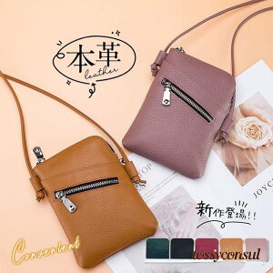 本革 スマホポーチ レディース ショルダーバッグ 牛革 レザー お財布ポシェット 肩掛け 縦型 斜めがけ 携帯 ミニバッグ 小さめ カバン 鞄 旅行 プレゼント ギフト 新生活