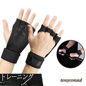 [M-XL] g[jOO[u EFCgteBO epbh ʋC ی tBbg ؃g W /Ҍ w؂ O[u jp j  Y fB[X ObY 