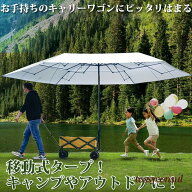 アウトドアワゴン キャリーワゴン 折りたたみ式 耐荷重150/200kg キャリーカート タープ装着可 コンパク…
