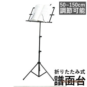 ʑ ܂肽 yNbvt y 50~150cm ߉\ RpNg   yX^h X`[ ^ Kp \ t y px bN Lk Ǐ ML y