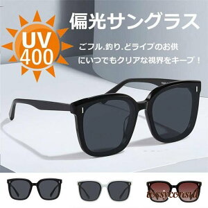 VTOX fB[X ΌUV400 Kl UVJbg O΍ ܏ y J[Y 錓p ^]  40 50 ዾ P[Xt v[g Mtg V