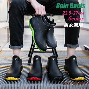 レインブーツ レインシューズ ショート 靴 完全防水 防滑 滑り止め 梅雨 ブーツ メンズ レディース 男女兼用 スニーカー風 レインブーツ ラバーシューズ 通勤 プレゼント ギフト 新生活