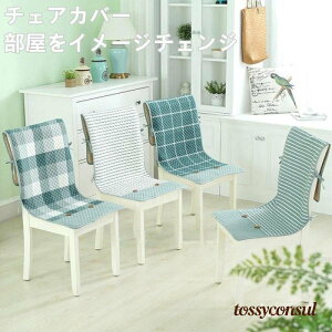 2 ֎qJo[ ʁwt֎qJo[NbV`FAJo[ |Pbgt gɕݍ܂ ֎qpV[g NbVJo[ ֎qwJo[ v[g Mtg V