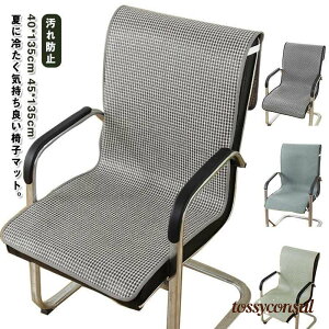 ʋC ֎qJo[  ڐG⊴ ֎qJo[ Ђ 40*135cm 45*135cm p Ђ}bg V[gNbV N[ w v[g Mtg V