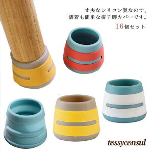 ֎qrJo[ ֎qrLbv `A[\bNX VR h~ h~ Ƌی ~ ۋr/prp 16Zbg ȒPt Xgb` v[g Mtg V