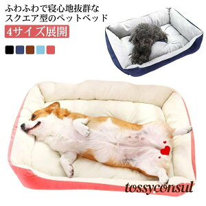 �y�b�g�p ���p �x�b�h 90×70cm�i�������𔄂� �t���i�Ȃ��j 4�T�C�Y�W�J �y�b�g�x�b�h �h�b�O�x�b�h �� �y�b�g �N�b�V���� �\�t�@�[ �{���� �v���[���g �M�t�g �V����