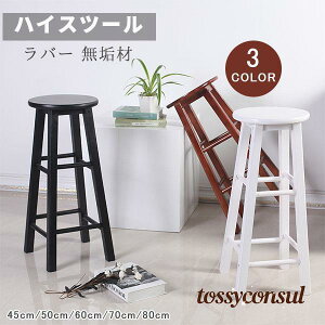 nCXc[ ؐ k I[N  ֎q  C `FA  gv   VR o[ 45-80cm nC`FA