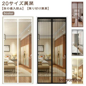 Ԍ J[e  Ԍ }Olbg t ȒP ȈՖԌ h݂ DIY ֖Ԍ Ԍ˃J[e }WbNe[v   ᒠJ[e \Ԍ Ԍ˃Lbg Lbg҂݌ hl