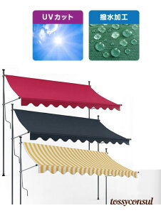 x_ eg I[jOeg 250cm VF[h 9FI\ TVF[h x_eg  J悯 I[jOeg O  UVJbg N[T}[I[jO グ