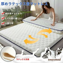 楽天市場】マットレス 90cm 190cmの通販