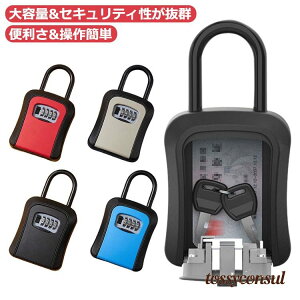 L[{bNX Ǌ| ^ O [ ZLeB{bNX h _C Ïؔԍ e ȒP bN|Pbg h~ h N΍ 9.8cm