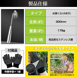 V 蓹y340mm XeX| z G G Ђ ނ G킵      c[ GJb^[ G 