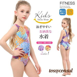  LbY WjA ̎q s[X tBbglX Kp j   qp Vi XCEFA ̌^Jo[ tBbglX qǂ q K[Y 110 120 130 1