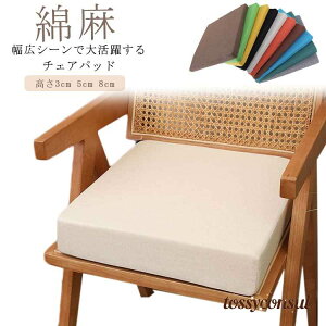 ֎qNbV  3cm 5cm 8cm `FApbh CXNbV tANbV NbV Ȗ k  zc 40×40cm 45×45cm 50×50cm lp XNGA ~ NbV ֎q