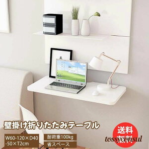 ܂肽݃e[u Ǌ|e[u ω׏d100kg TChe[u Ƒ p\RfXN  ȃXy[X JE^[I VFt ׋ e[u XeX ^ Ǒ xbhLrlbg W60-120