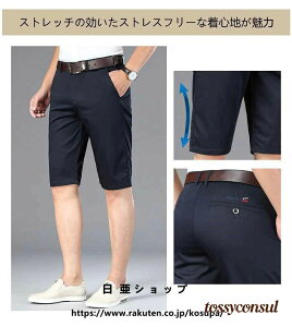 V StEFA Lkǂ V[gpc Y 傫TCY S~3XL ʋCz  Xgb` Y Xg[g n X rWlXΉ i Stp X|[cp J