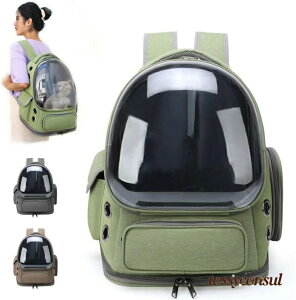 猫 キャリーバッグ 猫 宇宙船 リュック 猫 キャリー 猫 リュック 耐荷重7Kg 犬 猫 リュック ハード 避難リュック 猫 キャリー リュック 3色