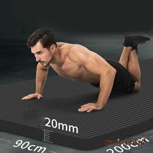 V K}bg 20mm  Ɍ}bg g[jO}bg ɂȂ 200cm×80cm [P[X oht 3_Zbg x NBR h Ȃ Xgb`}bg GNTTCY seBX 