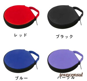 新生活応援 車用収納ケース CDケース DVDケース CD?DVDを枚収納 大容量 CDディスク収納 収納ホルダ 20枚収納 持ち運び ディスク収納ケース 車載用 父の日