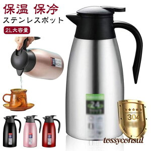 uX[p[SALEzv @r 2000ml X |bg 2bg ܂قт  ۗ 2000ml ^fM  k e ۉ 2L XeX L Vv |bg ȃGl ߓd   