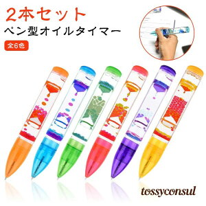 �y���^ ������� �������� �v�`�M�t�g �I�C�������v �y2�{�Z�b�g�z�I�C���^�C�}�[ �v���[���g �N���X�}�X �M�t�g �q�� �t�̃I�C�� �{�[���y�� �y2�{�Z�b�g�z�I�C���^�C�}�[ �I�C�����[�V��