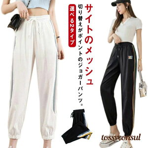 WMOpc fB[X X|[cEFA  Xgb` Lk   ʋC bV ؂ւ TChC EFXgS |Pbgt jOEFA g[jOEF