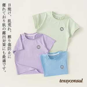 bVK[h q LbY j̎q ̎q TVc   p UVJbg Ăh~ O΍ ėp C j v[ n s   XC~O Xm[P AEghA