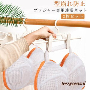 ŐV݌v lbg Odی Ȃ 傫TCY uW[plbg @Ή 34×25cm lbg u nht  v u y2ZbgzuW[ ^ h~