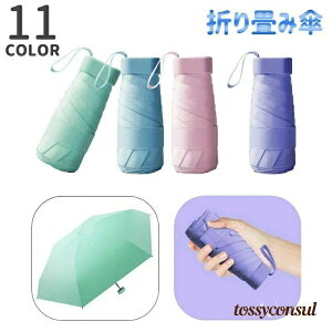 �܂肽���ݎP ���J���p �J�P ���P ���f�B�[�X �܂肽���� �R���p�N�g �y�� �����^�� UV�P UV�΍� ���Ă��΍� ���O���΍� �J�T ���� �A���u���� �Жʃu���b�N ���n ������� �g�юP ���s ���� 