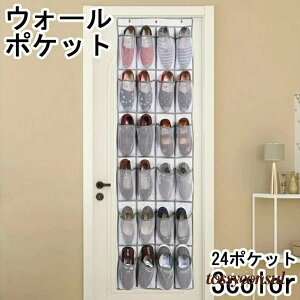 EH[|Pbg 24|Pbg Ǌ|[ ǖʎ[ V[YbN C[  ݂艺 e ȃXy[X 