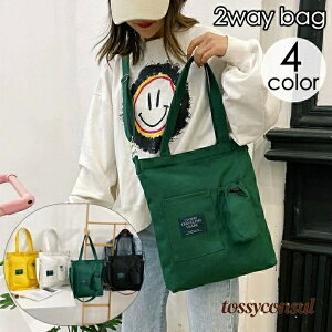 uX[p[SALEzv 2wayobO g[gobO V_[obO | ΂ߊ| LoXn fB[X  Jo e t@Xi[ ܂肽ݎP[ |Pbg pS JWA 