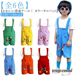 ̎q o LbY Tybg I[o[I[ j̎q qp _Xߑ tďH ct  Jt J[Tybg  Ǝʐ^Be \  WjA `[ 