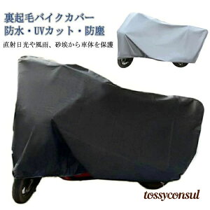 UV�J�b�g �h�� �o�C�N�J�o�[ ���� �h�o �h�J ���� �ԑ̃J�o�[ ���N�� ���O���J�b�g �h���J�o�[ �X�N�[�^�[�p ��^ �h�� ���^ ���C���J�o�[ �o�C�N�p�J�o�[ �{�f�B�J�o�[ �o�C�N�J�o�[ �� �h