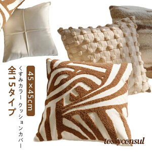 NbVJo[ 45x45cm ݃J[ zcJo[ wăJo[ 􂦂 NbV k i` NbVJo[ Jo[ ` ې􂢉 n I[V[Y 킢 t  H ~