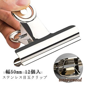 Nbv Kɂɂ ڋʃNbv 12 pi wZ  XeX [ ItBX ڋʃNbv Ɩp Nbv Hiۑ ܎~߃Nbv _uNbv